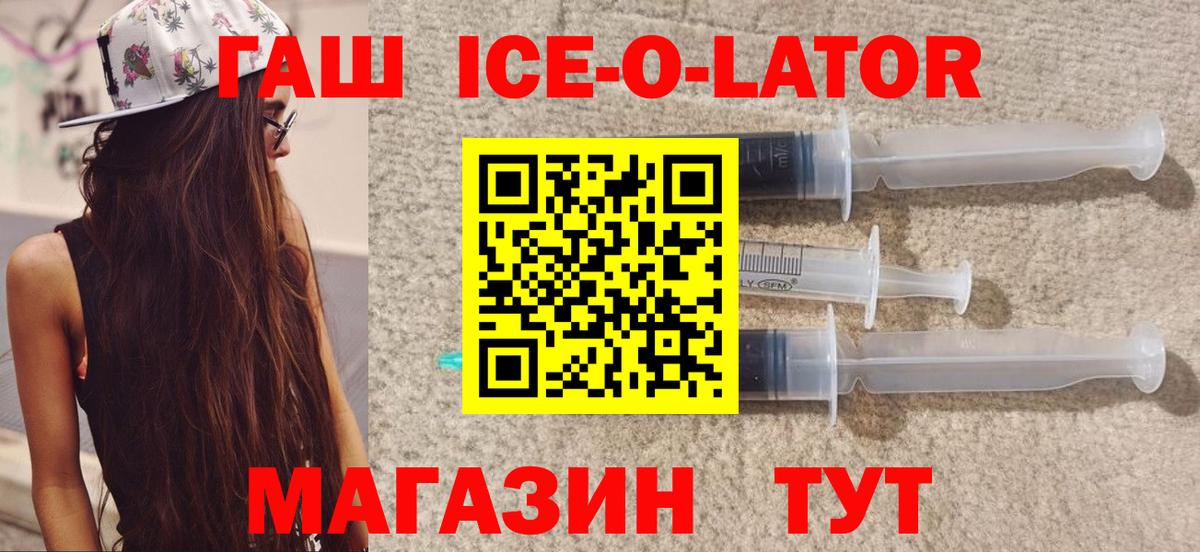 ГАШИШ индика сатива Новотроицк