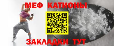 прущая мука Бугуруслан