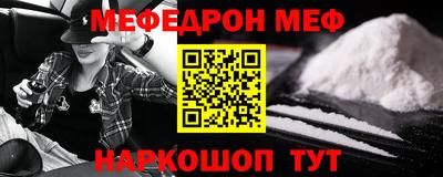 эйфоретик Бузулук