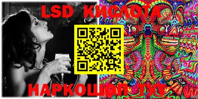 кокаин VHQ Будённовск