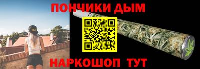 эйфоретик Бузулук