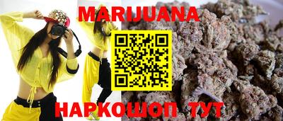 кокаин VHQ Будённовск