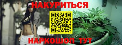 прущая мука Бугуруслан