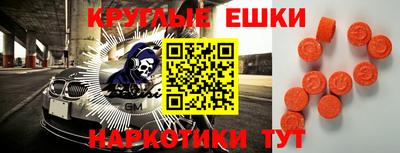 прущая мука Бугуруслан