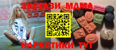 эйфоретик Бузулук
