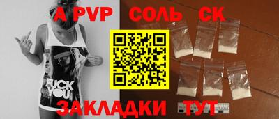 кокаин VHQ Будённовск
