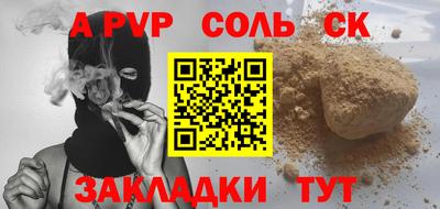 кокаин VHQ Будённовск