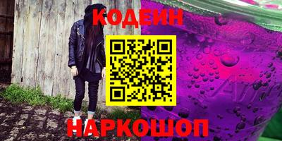 эйфоретик Бузулук