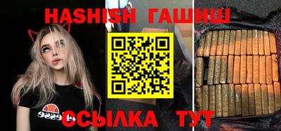 эйфоретик Бузулук
