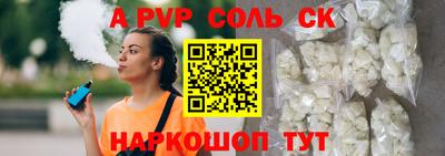 кокаин VHQ Будённовск