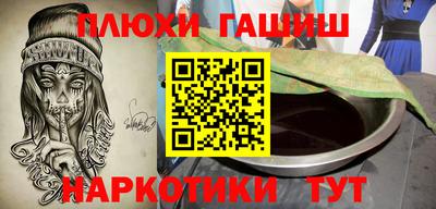 прущая мука Бугуруслан