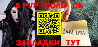 кокаин VHQ Будённовск