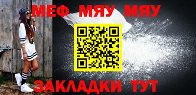 прущая мука Бугуруслан