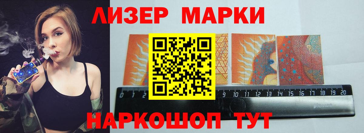 ЛСД экстази кислота Новотроицк