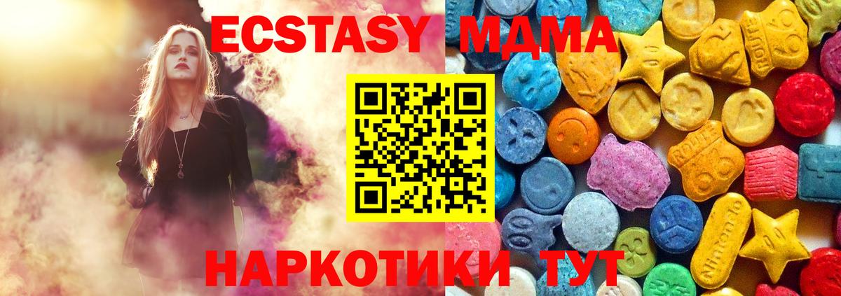 Меф МЯУ МЯУ   A-PVP СК   Сколько стоит  Вход с VPN  КОКАИН  Метадон  Марихуана  Новотроицк  ГАШИШ 