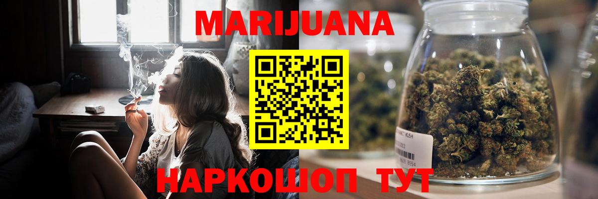 ГАШ Новотроицк